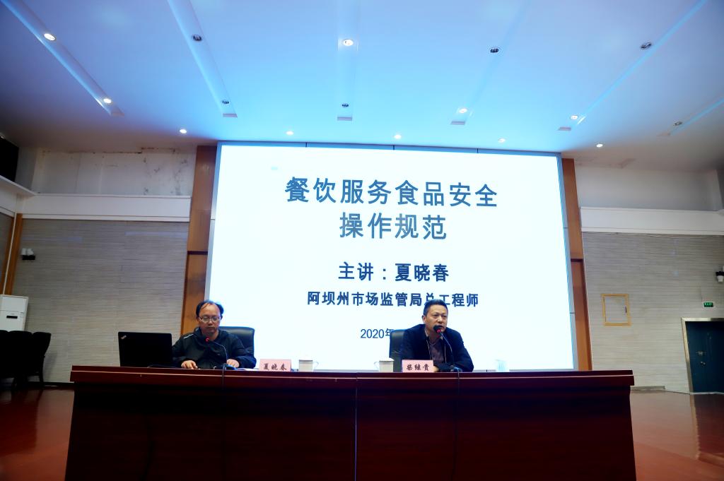 【众志成城     携手战“疫”】确保食品安全  护航返校复课 ——我校胜利体育开展食品卫生安全专题培训